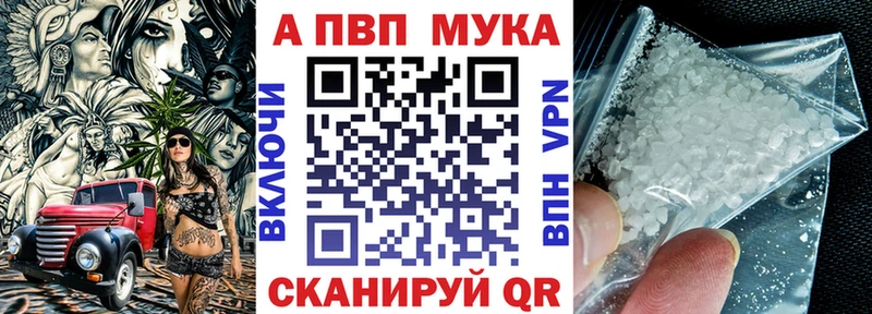 закладки  Коммунар  omg зеркало  Alpha-PVP мука 