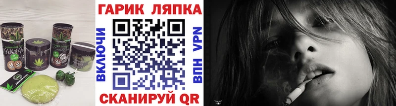 где можно купить Коммунар Печенье с ТГК марихуана