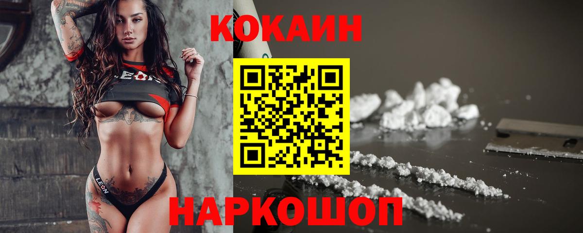 COCAIN VHQ Коммунар