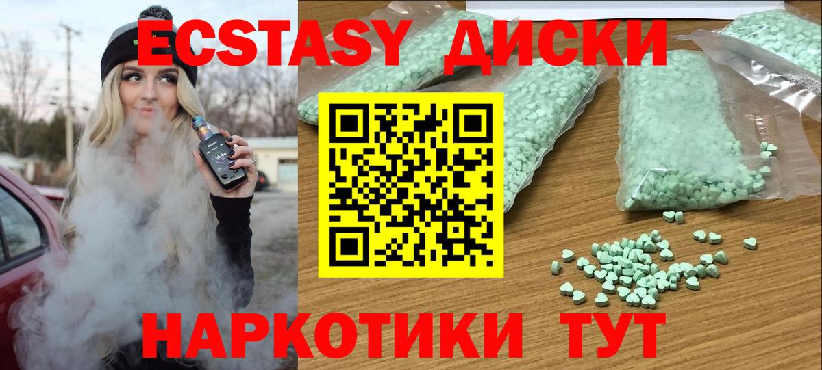 Ecstasy бентли  Ecstasy  Экстази louis Vuitton  Коммунар  Вход с VPN 