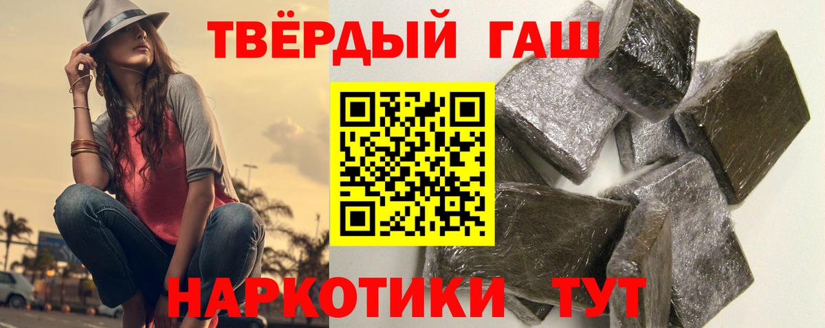Гашиш гарик  как найти закладки  Коммунар  Вход с VPN 