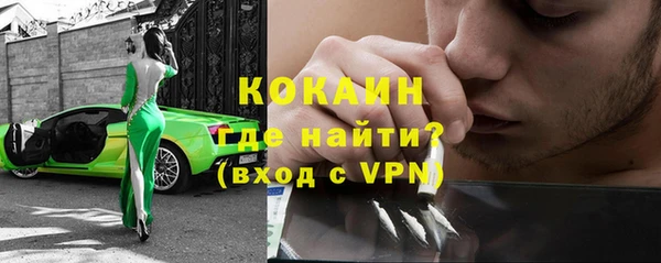 кокаин колумбия Гусиноозёрск
