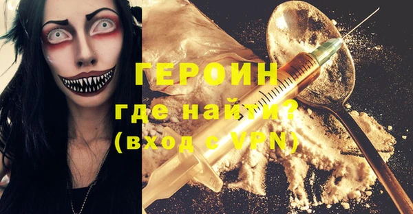 MDMA Горнозаводск