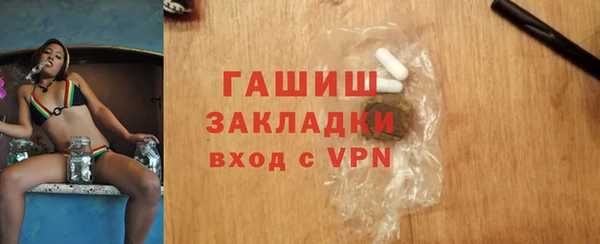 mdpv Дмитров