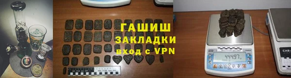 эйфоретик Гусь-Хрустальный