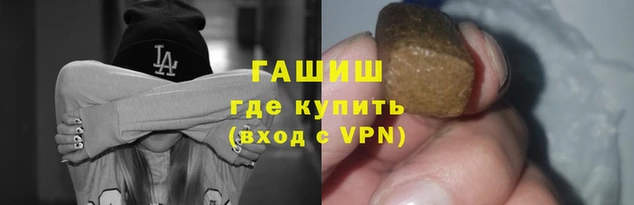 ГАЛЛЮЦИНОГЕННЫЕ ГРИБЫ Дмитровск