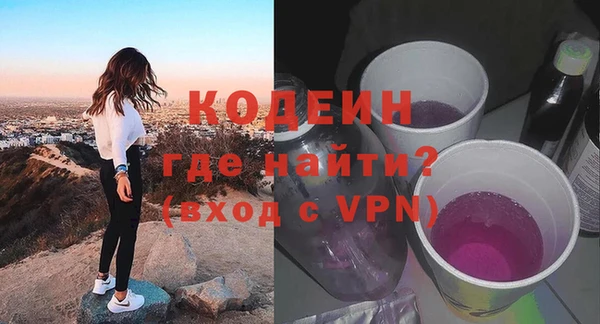 ГАЛЛЮЦИНОГЕННЫЕ ГРИБЫ Дмитровск