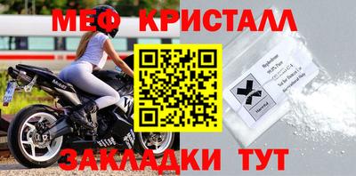 mdpv Канаш