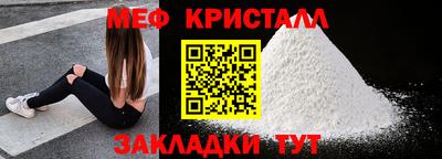 альфа пвп Кандалакша