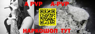 mdpv Канаш