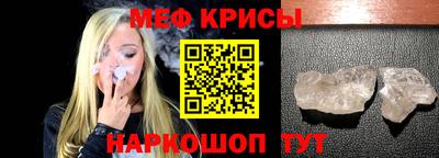 альфа пвп Кандалакша