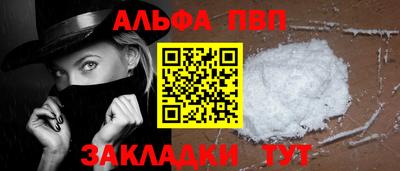 mdpv Канаш