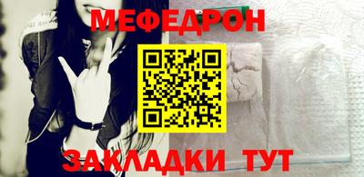 mdpv Канаш