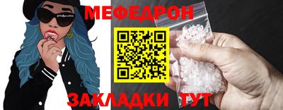альфа пвп Кандалакша
