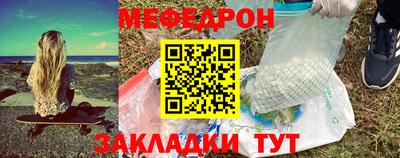 альфа пвп Кандалакша