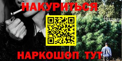 альфа пвп Кандалакша