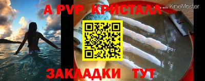 mdpv Канаш