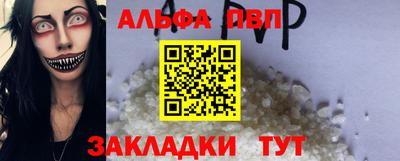 mdpv Канаш