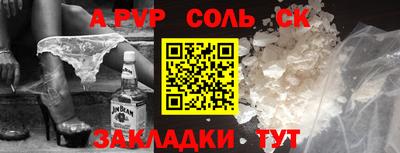 mdpv Канаш