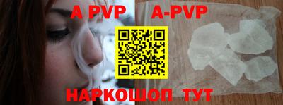 mdpv Канаш