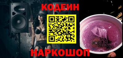 альфа пвп Кандалакша