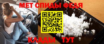 mdpv Канаш