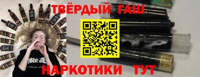 альфа пвп Кандалакша