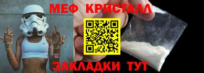 альфа пвп Кандалакша