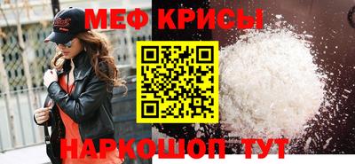 mdpv Канаш