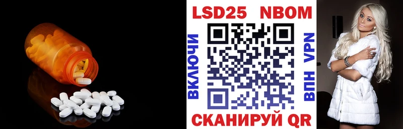 LSD-25 экстази кислота  hydra маркетплейс  Коммунар 