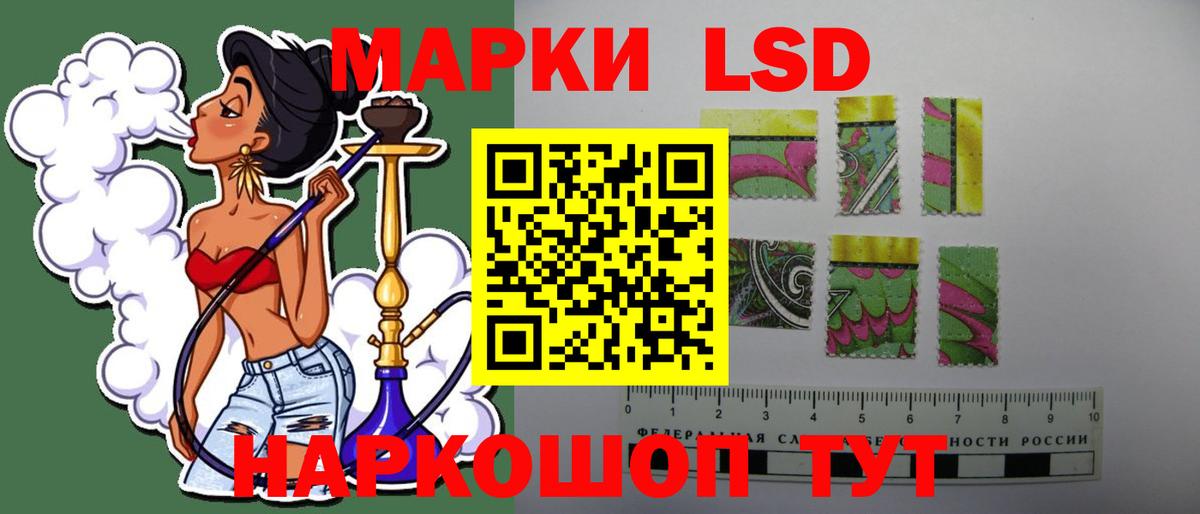 Лсд 25 экстази кислота  LSD-25 экстази ecstasy  Коммунар  Лсд 25 экстази  Вход с VPN 