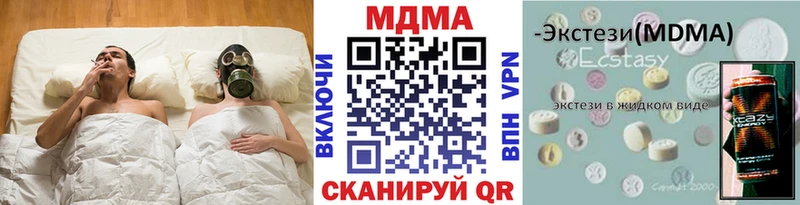 MDMA VHQ Коммунар