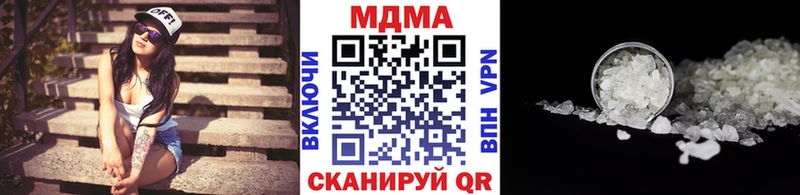 MEGA маркетплейс  Коммунар  МДМА молли 