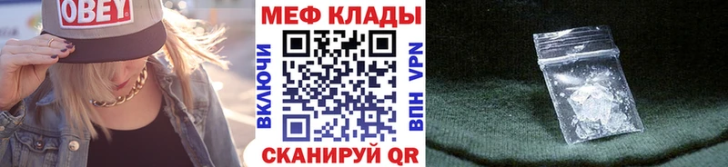 МЯУ-МЯУ кристаллы  Коммунар 