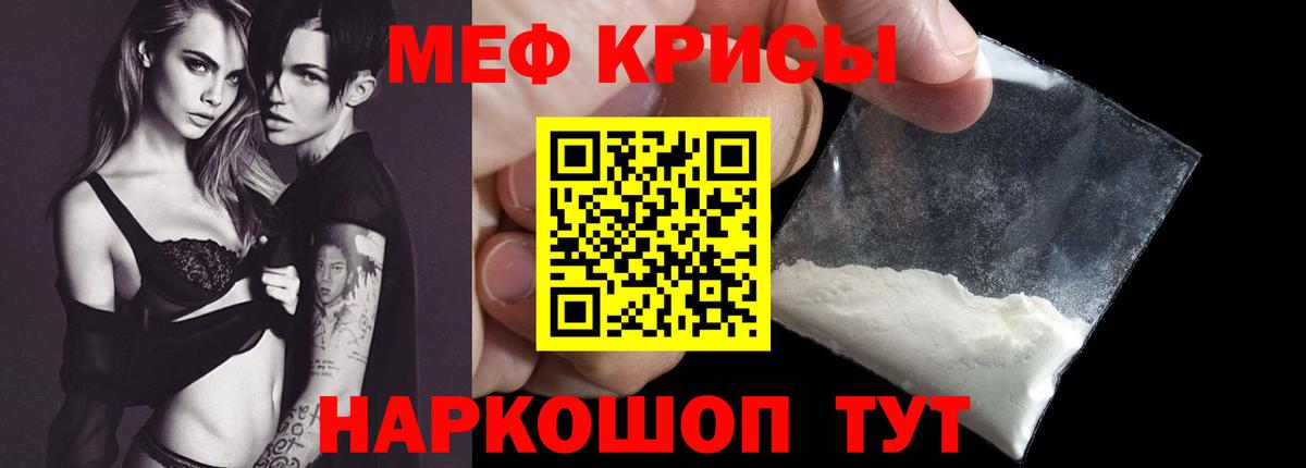 МЕФ Коммунар