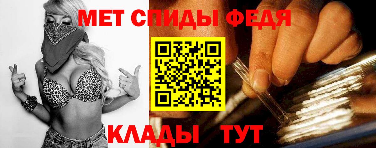 Коммунар  Первитин витя  Вход с VPN 