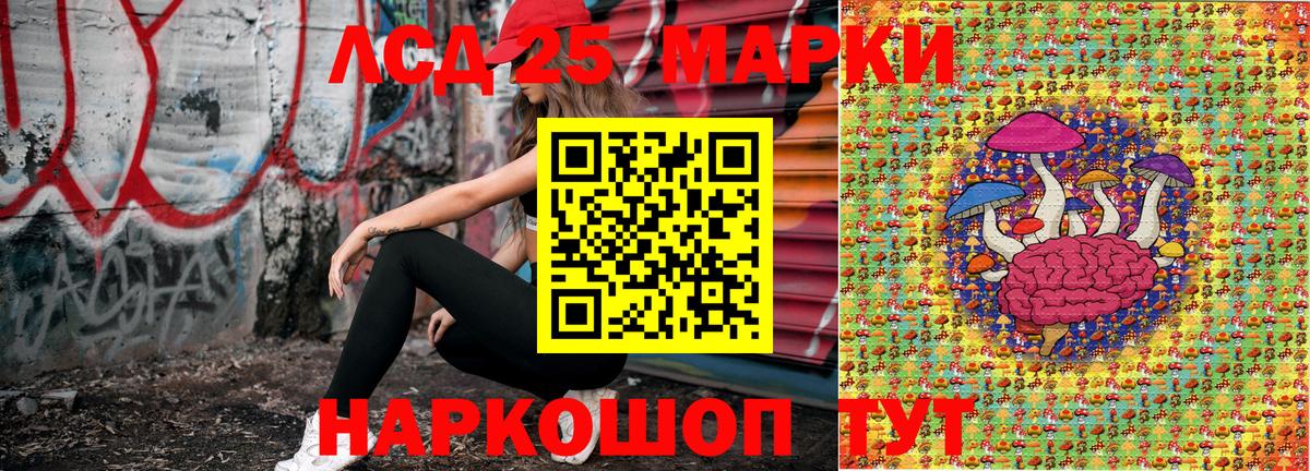 Марки N-bome 1500мкг Коммунар