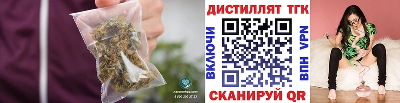 ТГК концентрат  Коммунар 