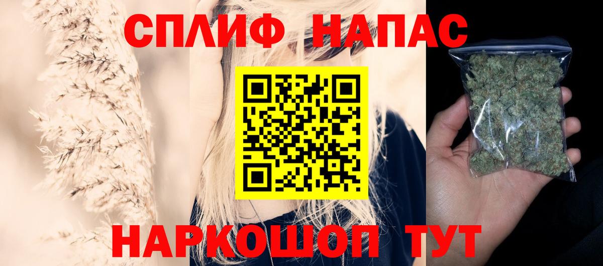 Коммунар  Бошки Шишки AK-47  Вход с VPN  Конопля Ganja  МАРИХУАНА LSD WEED 